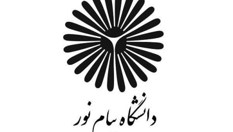 دانلود نمونه سوالات امتحان میکروبیولوژی صنعتی و فرایندهای تخمیری پیام نور 2