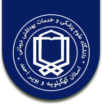 علت نیمه کاره ماندن آزمون استخدامی نیروهای شرکتی دانشگاه علوم پزشکی یاسوج 1 علت نیمه کاره ماندن آزمون استخدامی نیروهای شرکتی دانشگاه علوم پزشکی یاسوج 1