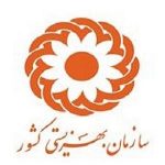 دانلود بسته کامل نمونه سوالات استخدامی سازمان بهزیستی کشور 6