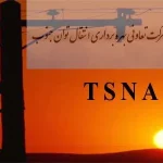 دانلود بسته کامل نمونه سوالات عمومی و تخصصی اپراتور ایستگاه برق در آزمون استخدامی شرکت تعاونی بهره برداری انتقال توان جنوب 4