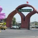 استخدام دانشگاه علوم پزشکی اردبیل 3