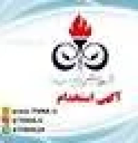 اگهی استخدام پتروشیمی امیرکبیر در سال 98 8