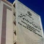 سازمان برنامه و بودجه
