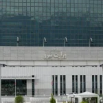 پذیرش سرباز وظیفه (امریه) در شرکت‌های تابعه وزارت نیرو 1