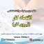 سوالات استخدامی اقتصاد کار