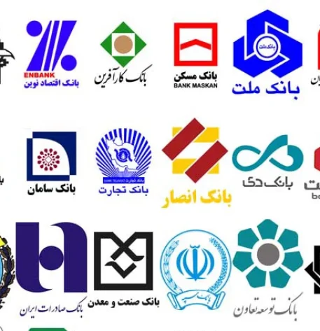 دانلود بسته کامل سوالات استخدامی نگهبانی بانک 1