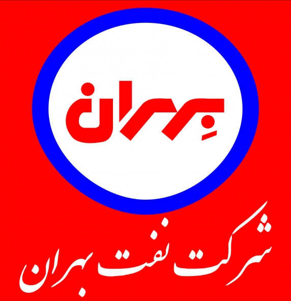 دانلود بسته کامل نمونه سوالات استخدامی شرکت نفت بهران 3