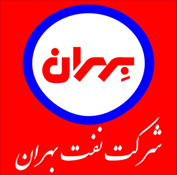 دانلود بسته کامل نمونه سوالات استخدامی شرکت نفت بهران 1 دانلود بسته کامل نمونه سوالات استخدامی شرکت نفت بهران 1