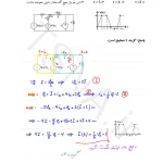 دانلود نمونه سوالات استخدامی مدارهای الکتریکی 1