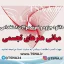 دانلود جزوه و نمونه سوالات استخدامی درس مبانی هنرهای تجسمی