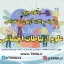 دانلود جزوه و نمونه سوالات آزمون استخدامی درس علوم ارتباطات اجتماعی 1