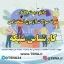 دانلود بسته کامل نمونه سوالات استخدامی کارشناس شبکه 1