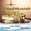 دانلود نمونه سوالات آزمون استخدامی درس حقوق تجارت 1