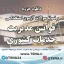 دانلود جزوه و سوالات استخدامی قانون مدیریت خدمات کشوری 1