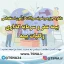 دانلود سوالات استخدامی درس بیمه عمر و سرمایه گذاری و کلیات بیمه