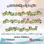 دانلود نمونه سوالات استخدامی درس مفاهیم پایه متون و روشهای یاددهی قرآن و هدیه های آسمانی دوره ابتدایی 1