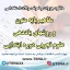 دانلود جزوات و نمونه سوالات استخدامی درس مفاهیم پایه متون و روشهای یاددهی علوم تجربی دوره ابتدایی