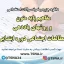 دانلود جزوه و نمونه سوالات استخدامی درس مفاهیم پایه متون و روشهای یاددهی مطالعات اجتماعی دوره ابتدایی
