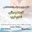 سوالات استخدامی توسعه و مبانی تمدن غرب