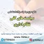 دانلود جزوه و نمونه سوالات استخدامی سیاست های کلی نظام اداری (PDF با پاسخنامه تشریحی)