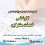 سوالات استخدامی کارشناس خدمات مشترکین